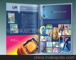 【東莞長安提供印刷產品目錄(圖)】價格,廠家,圖片,平面設計,東莞市藍天廣告裝飾工程-